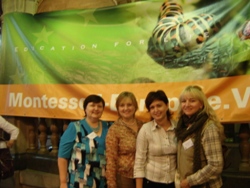 IX Международная конференция «Montessori-Europe»