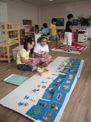 II Международная конференция «Montessori In and For Asia»