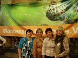  IX Международная конференция “Montessori-Europe”